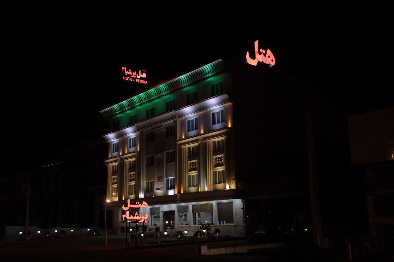 تصویر هتل پرشیا ۳ نوشهر