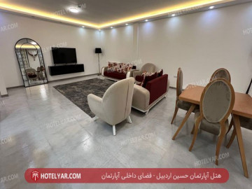 عکس هتل آپارتمان حسین اردبیل