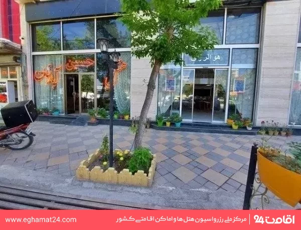 تصویر هتل آپارتمان حسین اردبیل