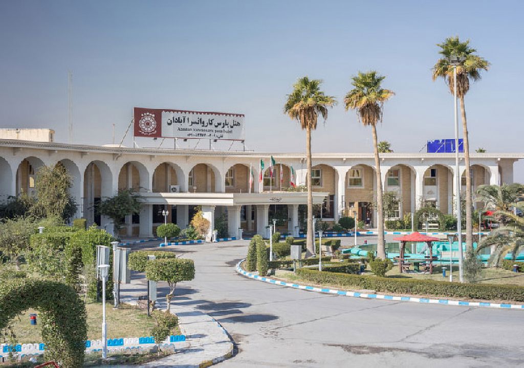 تصویر هتل پارس کاروانسرا آبادان