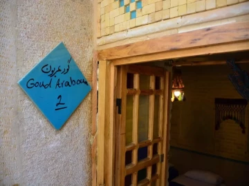 عکس عمارت هفت‌رنگ(گودعربان)