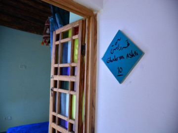 عکس عمارت هفت‌رنگ(قهروآشتی)