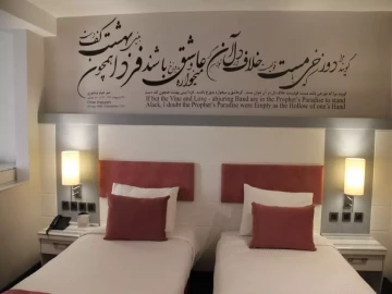 عکس هتل-3ستاره-امیر(2تخته)