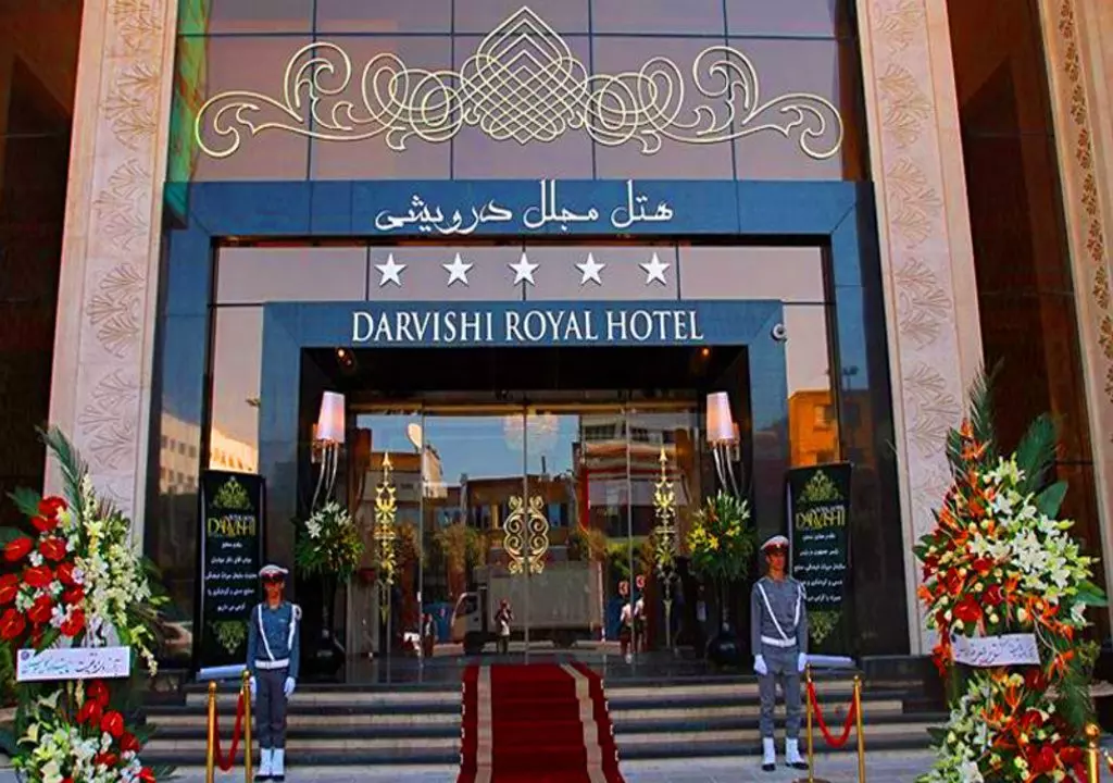 تصویر هتل درویشی مشهد