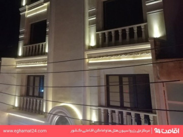 عکس مهمانپذیر علی بابا قم