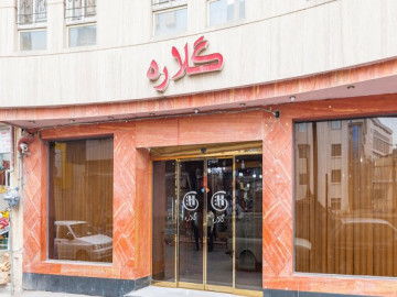 عکس هتل آپارتمان گلاره مشهد