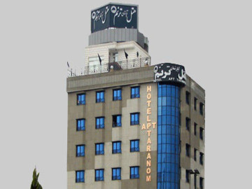 عکس هتل آپارتمان ترنم مشهد