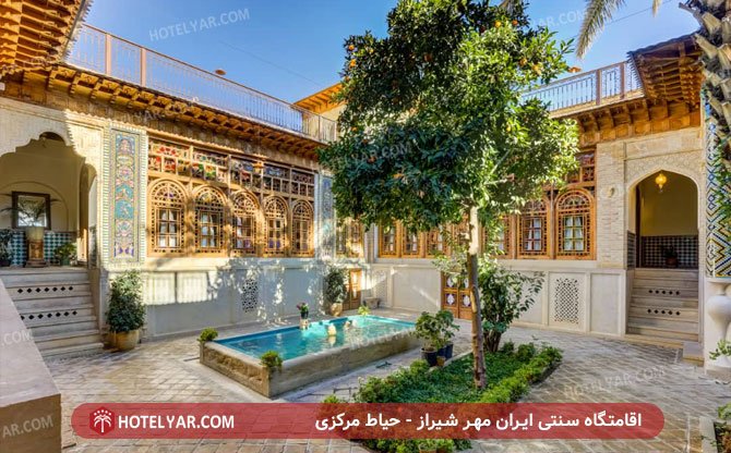 تصویر اقامتگاه سنتی ایران مهر شیراز