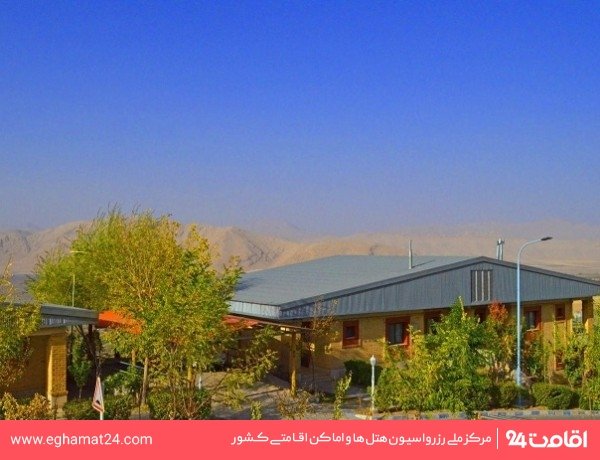 تصویر مجتمع گردشگری آفتاب چغاخور بروجن