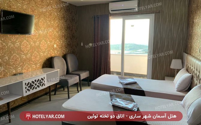 تصویر هتل آسمان شهر ساری