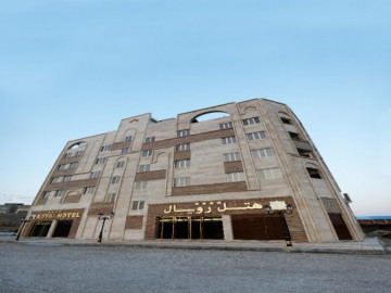 عکس هتل رویال اروند خرمشهر