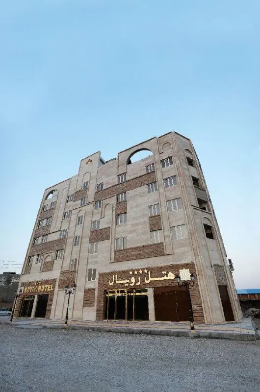 تصویر هتل رویال اروند خرمشهر