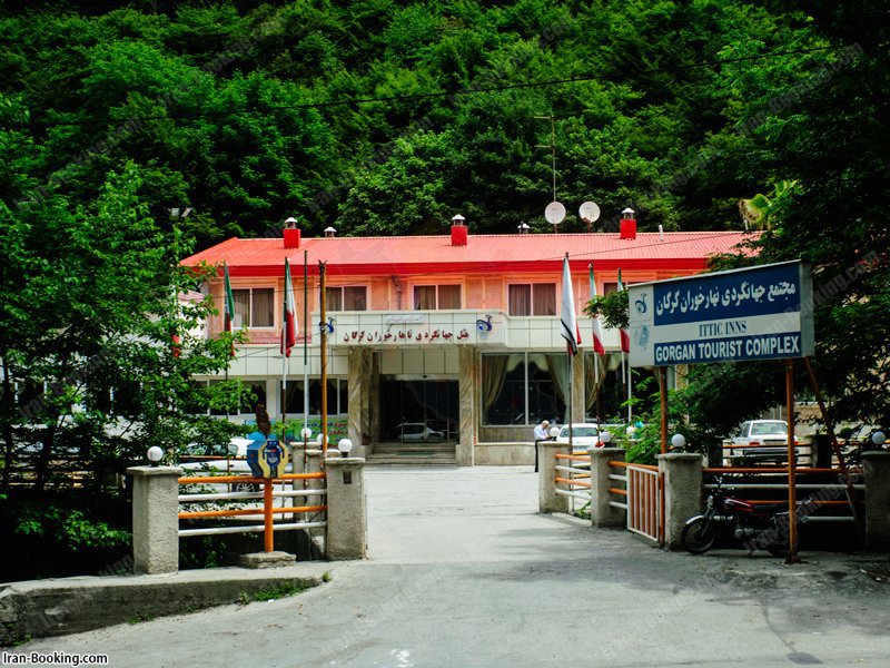 تصویر هتل جهانگردی ناهارخوران گرگان