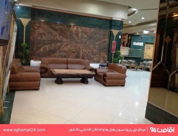 تصویر هتل کیان مشهد