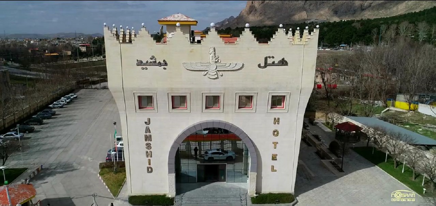 تصویر هتل جمشید کرمانشاه