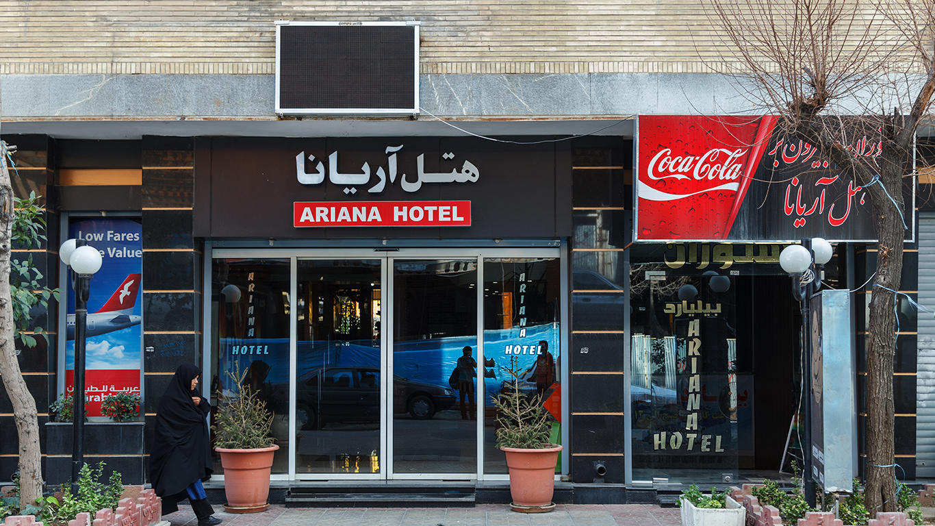 تصویر هتل آریانا شیراز