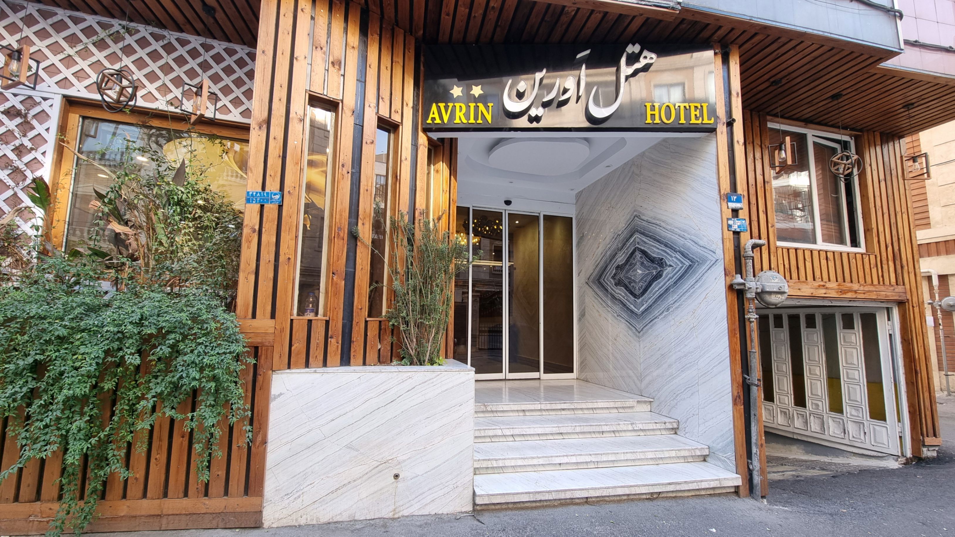 تصویر هتل اورین تهران