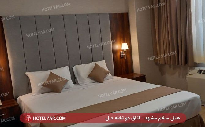 تصویر هتل سلام مشهد
