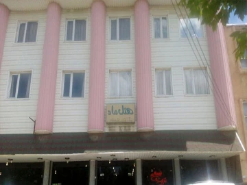 عکس هتل ماد سقز