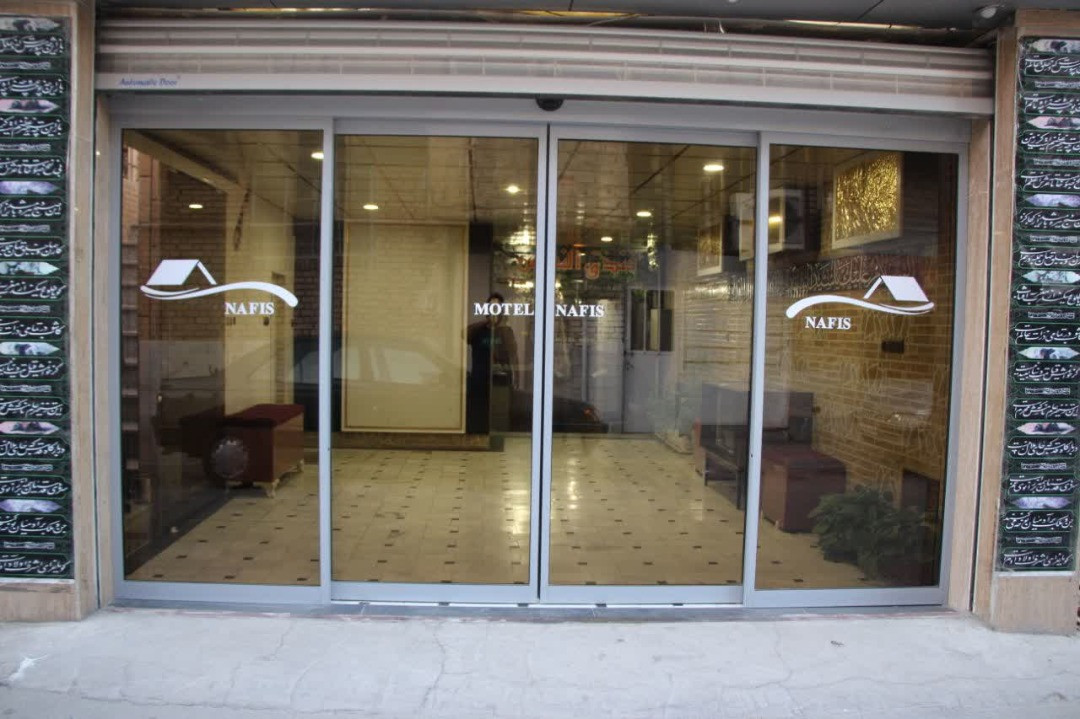 عکس مهمانپذیر نفیس قم (یک تخته)