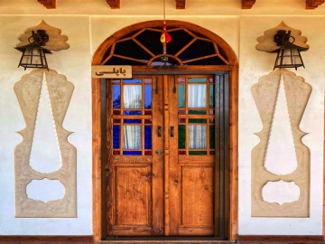 عکس عمارت استارسو ( اتاق پاپلی)