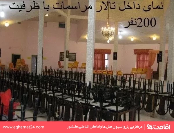 تصویر هتل جهانگردی الیگودرز