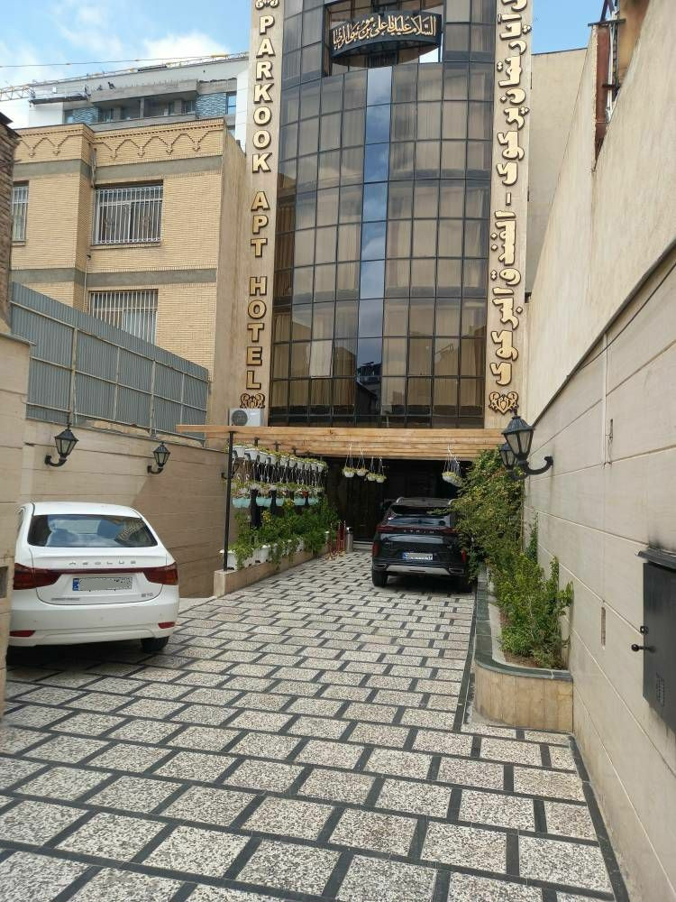 تصویر هتل آپارتمان پرکوک مشهد