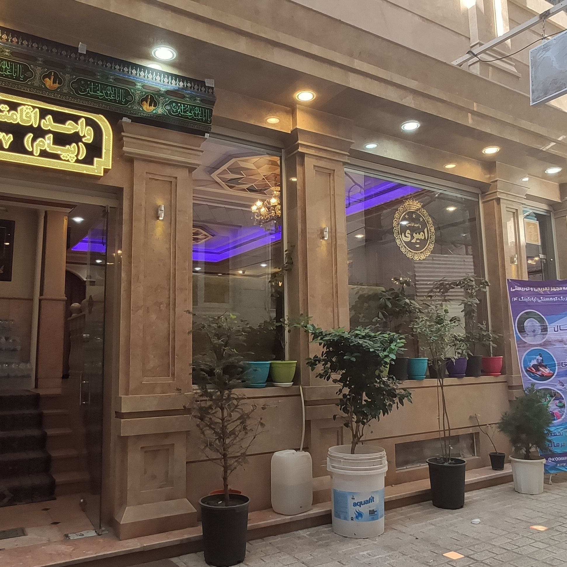 عکس مجتمع اقامتی امیری (آپارتمان دو خوابه)