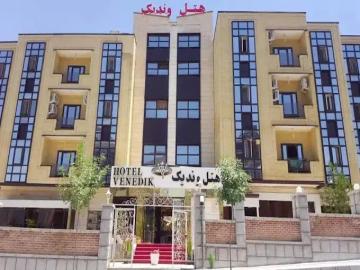 نما و لابی
