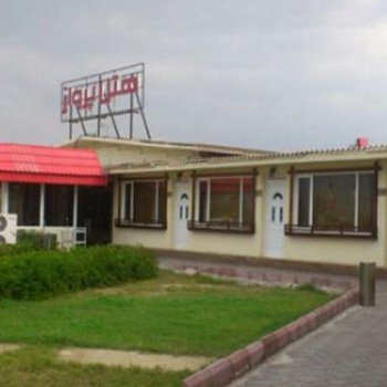 تصویر متل ساحلی پرواز بوشهر