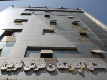 تصویر عرش نوین (اتاق 2 تخته) 