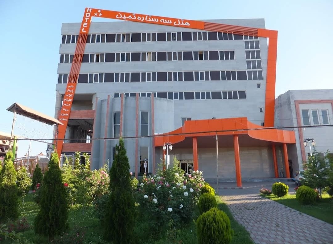 تصویر هتل ثمین خوی