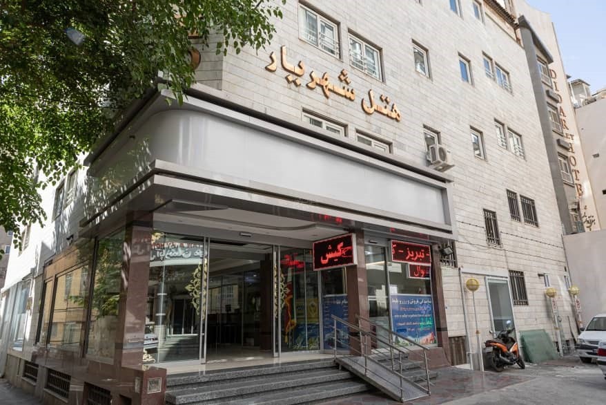 تصویر هتل شهریار مشهد