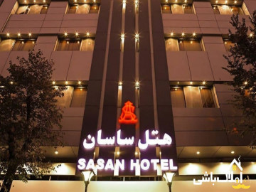 تصویر رزرو اجاره اتاق سوئیت هتل ساسان شیراز