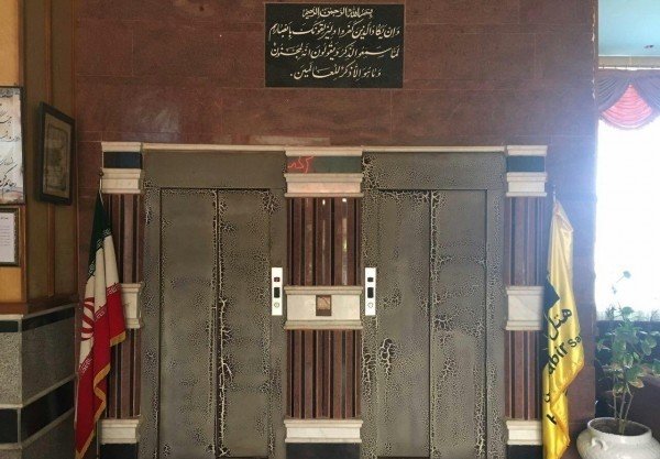 تصویر هتل کبیر سرعین