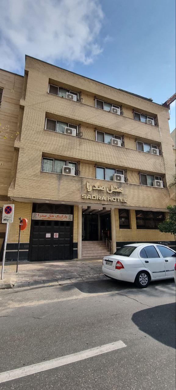 تصویر هتل صدرا شیراز