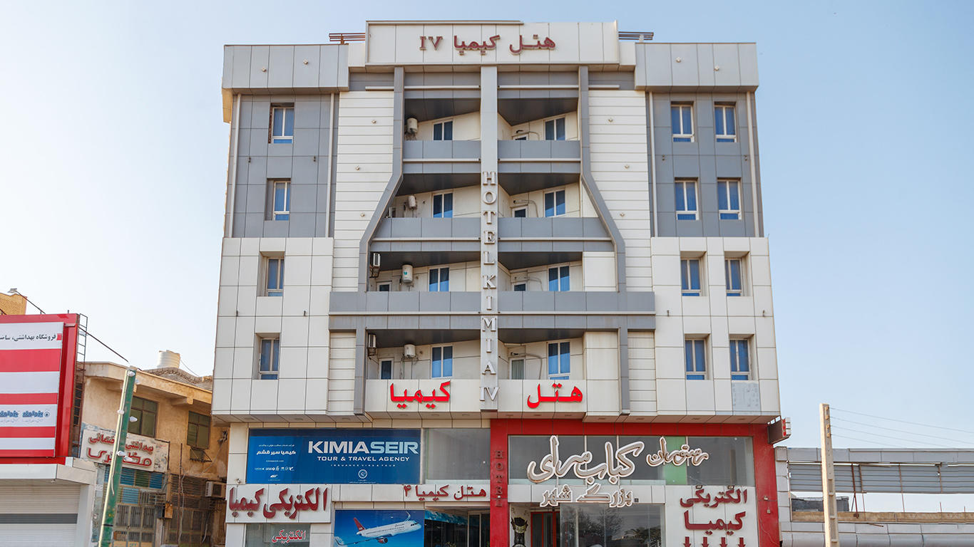 تصویر هتل کیمیا 4 قشم